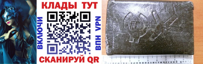 Купить закладку Кокаин  Меф мяу мяу  ТГК  ГАШ  Альфа ПВП  Ясный