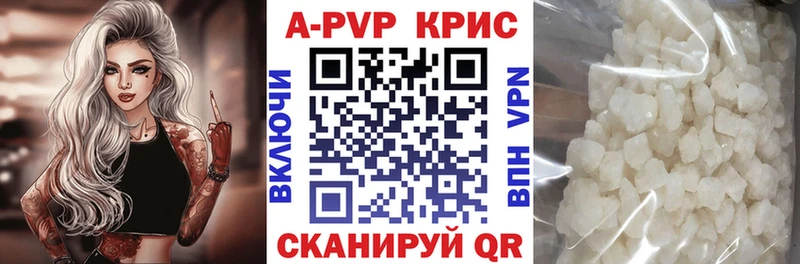 Купить  Ясный  Альфа ПВП VHQ 