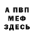 Amphetamine VHQ Sidorov Vergiliy