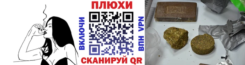 Купить  Ясный  ГАШИШ индика сатива 