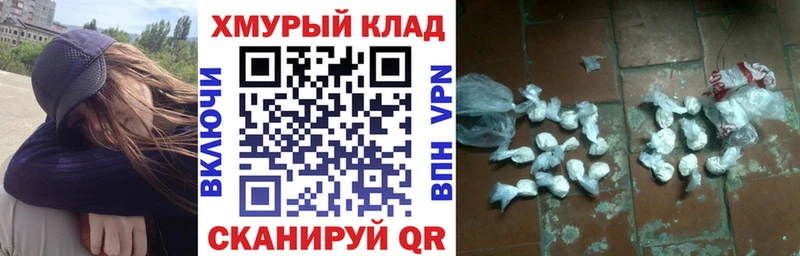 Купить где  Ясный  ГЕРОИН хмурый 