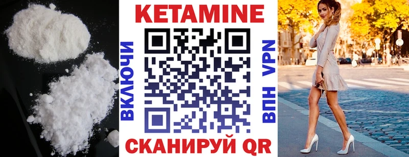 Купить где  Ясный  КЕТАМИН ketamine 