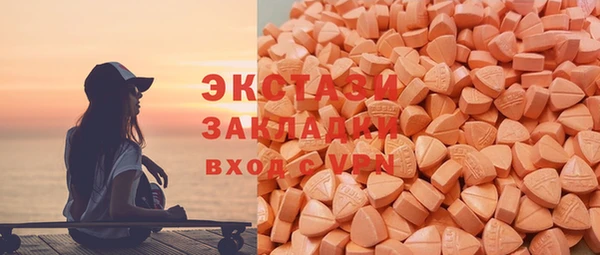 mdma Иннополис