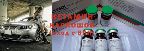 кокаин премиум Каменка