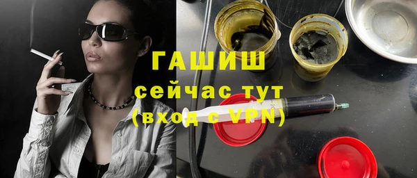 альфа пвп Каменск-Шахтинский