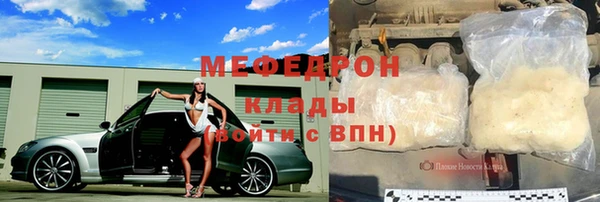 mdma Иннополис