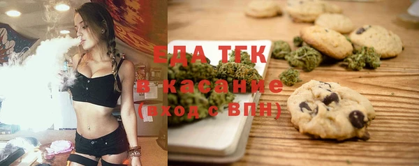 альфа пвп Каменск-Шахтинский