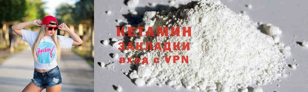 таблы Каменногорск