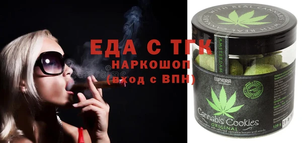 таблы Каменногорск