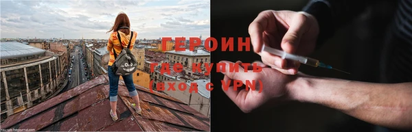 таблы Каменногорск