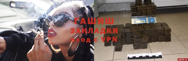 кокаин премиум Каменка