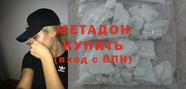 кокаин премиум Каменка