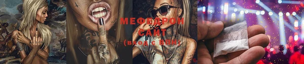 кокаин премиум Каменка