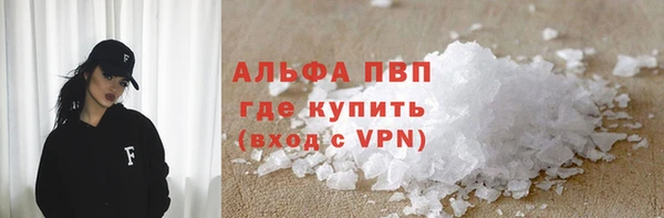 альфа пвп Каменск-Шахтинский