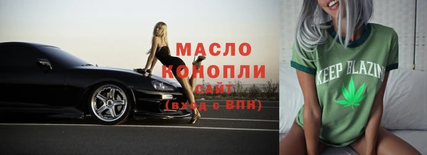 кокаин премиум Каменка