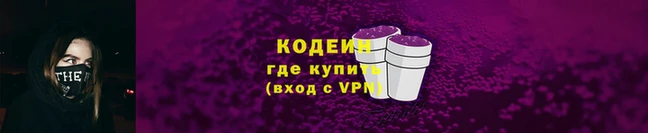 таблы Каменногорск