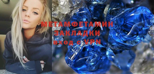 кокаин премиум Каменка