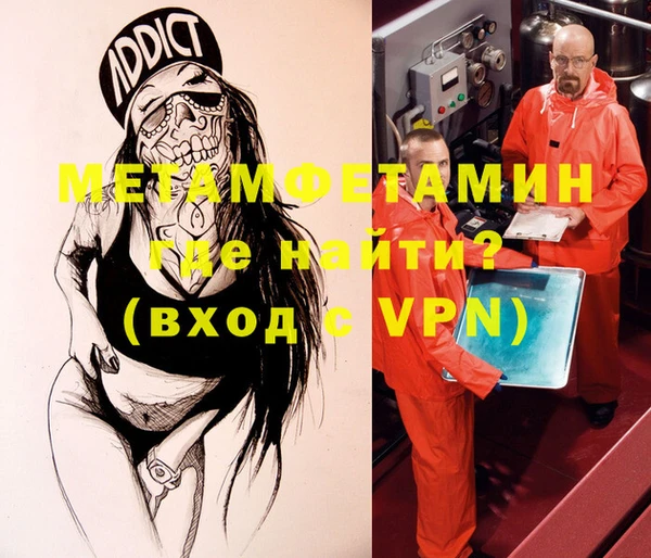 альфа пвп Каменск-Шахтинский