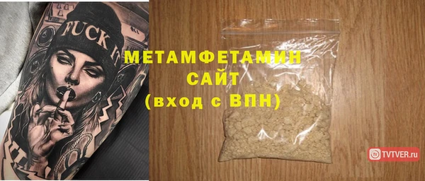 альфа пвп Каменск-Шахтинский