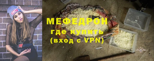 таблы Каменногорск