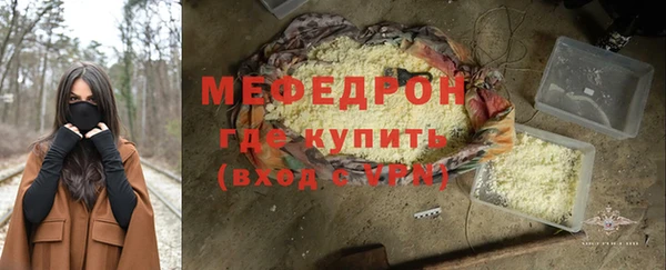 таблы Каменногорск