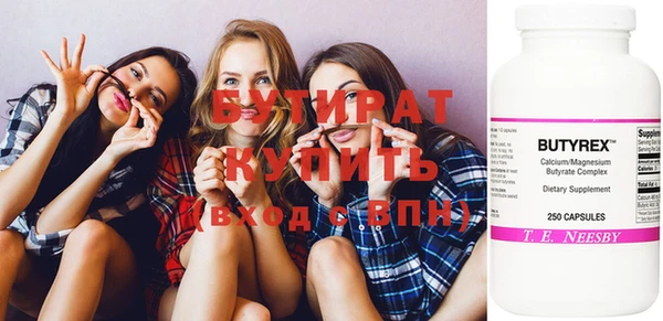 винт Инта