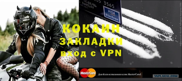 альфа пвп Каменск-Шахтинский