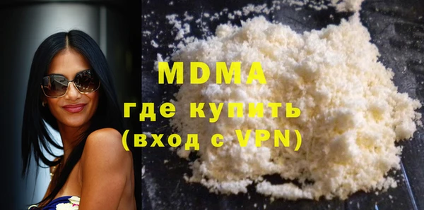 mdma Иннополис