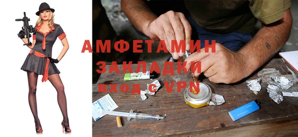 таблы Каменногорск