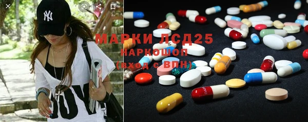 mdma Иннополис