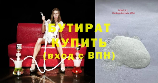 mdma Иннополис
