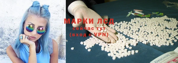 кокаин премиум Каменка