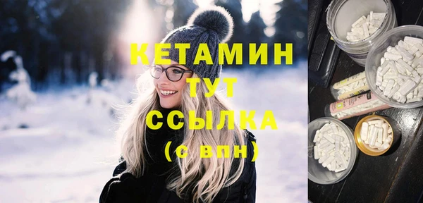 кокаин премиум Каменка