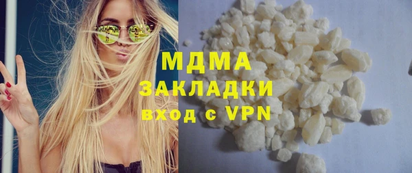 альфа пвп Каменск-Шахтинский