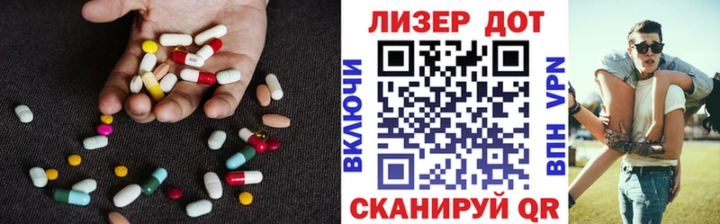 Купить где  Ясный  LSD-25 экстази ecstasy 