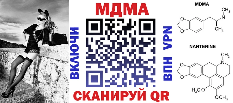 MDMA crystal  Купить  Ясный 