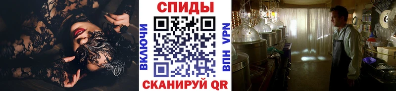 Купить где  Ясный  Метамфетамин витя 