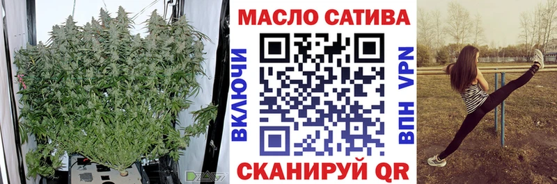 ТГК Wax  Купить где  Ясный 